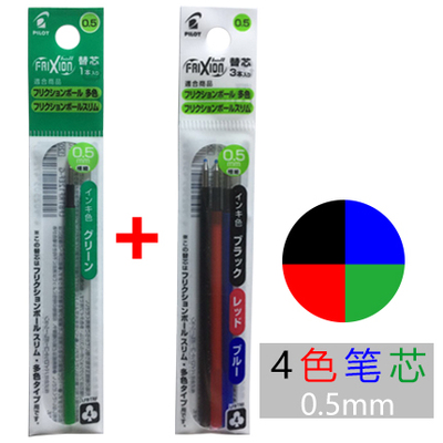 PILOT FRIXION 4 In 1 젤 펜 리필 지울 - Pilot Pen Frixion 리뷰 및 가격