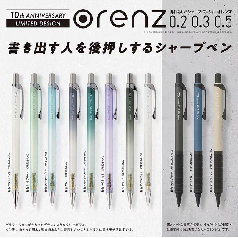 1pcs Pentel Orenz 추진 연필 0.2 0. - Pentel Pen Energel 리뷰 및 가격
